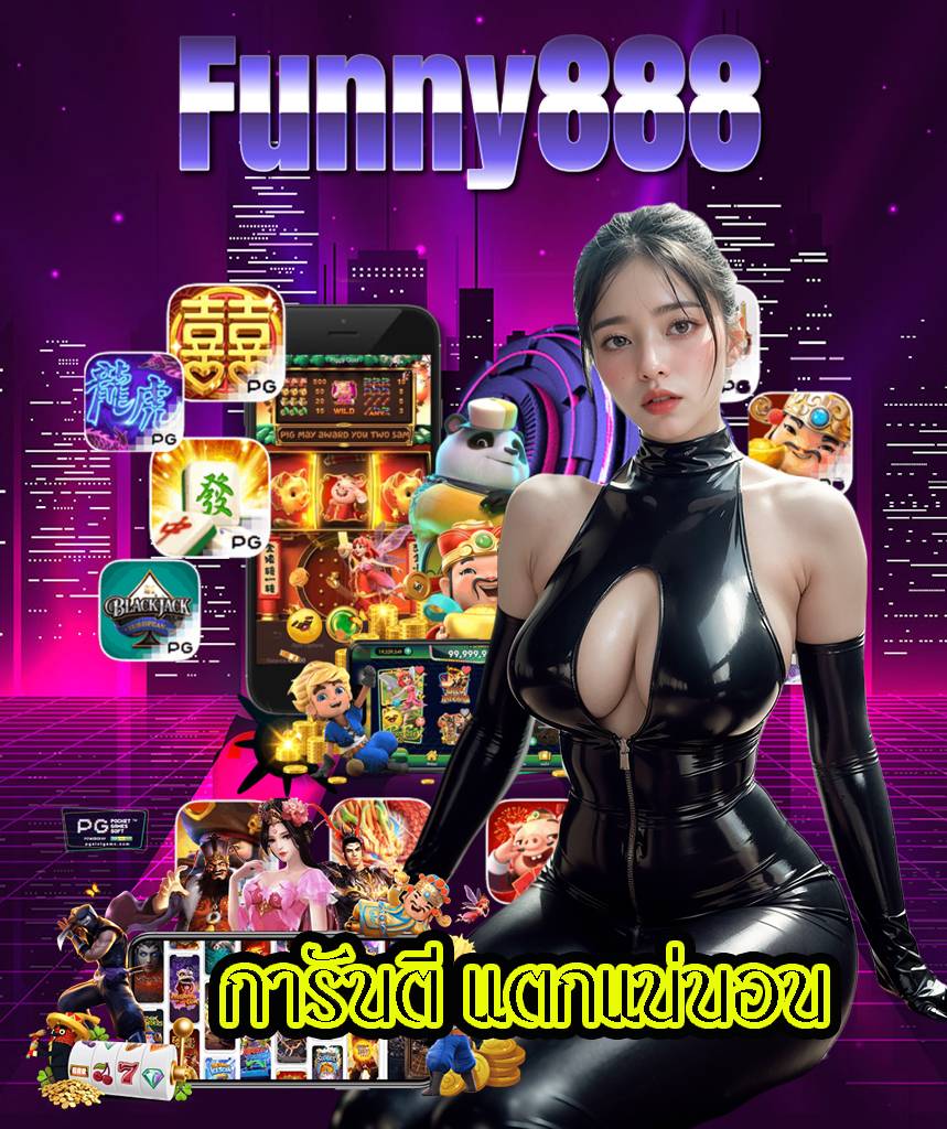 www funny888